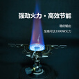 山之客咖啡炉丨户外便携式折叠炉头不锈钢烧水煮茶野餐野炊炊具炉具 便携折叠咖啡炉【银色】