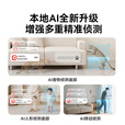 创维400万家用监控摄像头C40 5G双频无线网络室内高清监控器360度无死角带夜视家用监控婴儿宠物