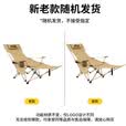 小魔折叠躺椅 户外折叠椅露营椅便携坐躺两用午休椅子午睡陪护折叠床