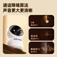 奥克斯摄像头监控无线wifi网络高清夜视监控器360度无死角带夜视全景云台家用AI监控手机远程