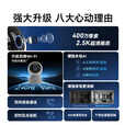 创维400万家用监控摄像头C40 5G双频无线网络室内高清监控器360度无死角带夜视家用监控婴儿宠物