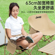 JEEP月亮椅 户外露营椅子折叠椅便携式躺椅钓鱼凳沙滩椅野餐椅 细沙黄