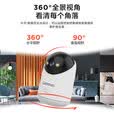 联想（Lenovo）800万像素4K超清监控家用AI摄像头无线wifi网络夜视监控器360度无死角带夜视全景云台家用手机远程