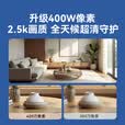 创维400万家用监控摄像头C40 5G双频无线网络室内高清监控器360度无死角带夜视家用监控婴儿宠物