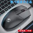 有线鼠标静音耐用游戏办公家用 台式电脑笔记本USB通用 M10科技黑-按键静音