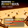 CAMELJEANS红外线卡式炉分体式户外煮茶炉便携式露营炊具2025新款