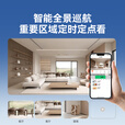 创维400万家用监控摄像头C40 5G双频无线网络室内高清监控器360度无死角带夜视家用监控婴儿宠物