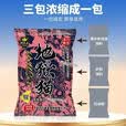 钓鱼王地狱猫腥香饵料秋冬季野钓昆虫蛋白鱼饵鲫鱼鲤鱼新品今晚吃鱼饵料 地狱猫300克大包【1包】腥