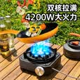 卡式乐分体式卡式炉煮茶野营炉具卡磁炉防风防爆户外便携气罐七星猛火炉