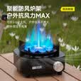 探险者（TAN XIAN ZHE）卡式炉分体式防爆猛火露营炊具户外便携卡磁炉燃气炉家用