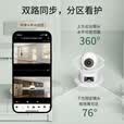 普联（TP-LINK）双摄800万智能摄像头 家用监控器360度无死角夜视全景无线手机远程婴儿宠物室内安防IPC44AW双摄版
