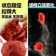 钓鱼王今晚吃鱼二代鱼饵料野钓黑坑通用一包搞定鱼食 今晚吃鱼二代