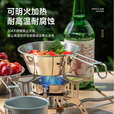 探险者（TAN XIAN ZHE）户外餐具雪拉碗304不锈钢露营餐具套装折叠便携式雪拉碗野餐露营 不锈钢雪拉碗（4只装）