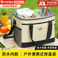恋上家保温箱保温袋保温包野餐篮保温袋手提保温包户外保温箱露营保温箱 TG23【卡其色】30L