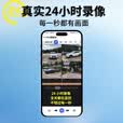 安爷4g太阳能摄像头终身免流量室外免插电无需连wifi手机远程监控器家用360度无死角全景高清夜视追踪