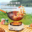 JEEP红外线分体式卡式炉户外便携露营野炊装备燃气炉新款炊具 米白