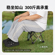 康尔（KingCamp）折叠椅小马扎钓鱼椅凳火车排队神器便携椅户外露营装备特斯林椅面