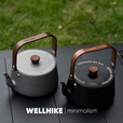 WELLHIKE户外轻野茶壶钛灰色烧水茶具露营便携泡茶煮茶套装煮水壶 轻野茶壶-钛灰1.1L