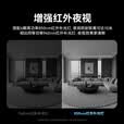 创维400万家用监控摄像头C40 5G双频无线网络室内高清监控器360度无死角带夜视家用监控婴儿宠物