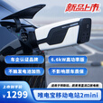 杭科唯电电动汽车对外放电枪额定5kW峰值6.6kW唯电宝2mini高功率 适配于特斯拉蔚来别克直流口外放电转换器
