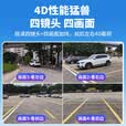 安爷4g太阳能摄像头终身免流量室外免插电无需连wifi手机远程监控器家用360度无死角全景高清夜视追踪