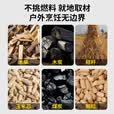 尚烤佳（Suncojia）柴火灶炒饭便携炉外野营炉具农村地锅灶台烧烤炉子