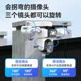 威视达康监控无线摄像头无需连wifi免插电家用监控器手机远程360无死角免流量监控摄像头终身京东自营防水