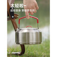 探险者（TAN XIAN ZHE）露营烧水壶户外烧水壶食品级铝材烧水壶不锈钢水壶露营钛化水壶 【304不锈钢】1.5L水壶