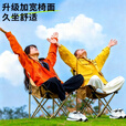 南木熊户外折叠椅月亮椅便携式钓鱼野餐高背椅躺椅折叠凳子午休折叠床 月亮椅【卡其色】