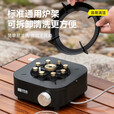 探险者（TAN XIAN ZHE）卡式炉分体式防爆猛火露营炊具户外便携卡磁炉燃气炉家用