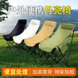 芮帕高背月亮椅户外折叠便携露营钓鱼野餐躺椅 高背款替换布面不含铁架[颜色留