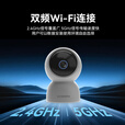 创维400万家用监控摄像头C40 5G双频无线网络室内高清监控器360度无死角带夜视家用监控婴儿宠物