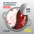 探险者（TAN XIAN ZHE）户外火锅锅具鸳鸯锅加厚不锈钢鸳鸯锅野餐露营锅具套装鸳鸯锅 不锈钢鸳鸯锅【28CM】
