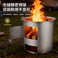 尚烤佳（Suncojia）柴火灶炒饭便携炉外野营炉具农村地锅灶台烧烤炉子