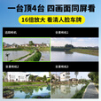 安爷4g太阳能摄像头终身免流量室外免插电无需连wifi手机远程监控器家用360度无死角全景高清夜视追踪