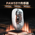 联想（Lenovo）GM11WR无线蓝牙三模鼠标 游戏电竞可充电鼠标RGB灯效 便捷笔记本办公电脑鼠标 极光系列右手型黑色