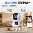 飞利浦（PHILIPS）摄像头家用监控器360度无死角带夜视全景监控无需连wifi终身免流量手机远程可对话室内高清监视器 4G免充值双摄+7天循环录像+终身免费流量