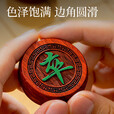 得力（deli）中国象棋实木高档套装成人折叠棋盘学生儿童大号棋子木质相棋  【红花梨中国象棋】精美礼盒装