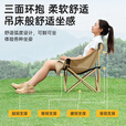 JEEP月亮椅 户外露营椅子折叠椅便携式躺椅钓鱼凳沙滩椅野餐椅 细沙黄