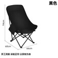 芮帕高背月亮椅户外折叠便携露营钓鱼野餐躺椅 高背款替换布面不含铁架[颜色留