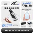 杭科唯电电动汽车对外放电枪额定5kW峰值6.6kW唯电宝2mini高功率 适配于特斯拉蔚来别克直流口外放电转换器