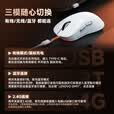 联想（Lenovo）GM11WR无线蓝牙三模鼠标 游戏电竞可充电鼠标RGB灯效 便捷笔记本办公电脑鼠标 极光系列右手型黑色