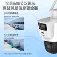 HIKVISION海康威视无线双摄像头室外WiFi云台360度无死角全彩夜视800万手机远程人形侦测双向语音球机3Q144