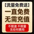 鸣胜监控摄像头手机远程监控器360度无死角带夜视全景终身免费流量室外4G无需网络户外可语音对话防水