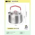 探险者（TAN XIAN ZHE）露营烧水壶户外烧水壶食品级铝材烧水壶不锈钢水壶露营钛化水壶 【304不锈钢】1.5L水壶