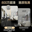 乔安（JOOAN）800万像素摄像头监控无线wifi网络高清夜视监控器360度无死角带夜视全景云台家用AI监控手机远程
