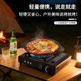 欣五环卡式炉户外炉具防爆卡磁炉瓦斯炉便携式野外燃气灶露营卡斯炉家用