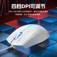 惠普（HP）M100游戏鼠标有线USB四档DPI调节鼠标家用办公游戏吃鸡LOL发光男女生台式机电脑通用滑鼠 白色轻音