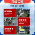 超声波诱鱼器野钓声呐高清自动探鱼器日夜两用可视360度探测神器 8个【永不空军】买五送三