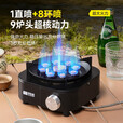 探险者（TAN XIAN ZHE）卡式炉分体式防爆猛火露营炊具户外便携卡磁炉燃气炉家用